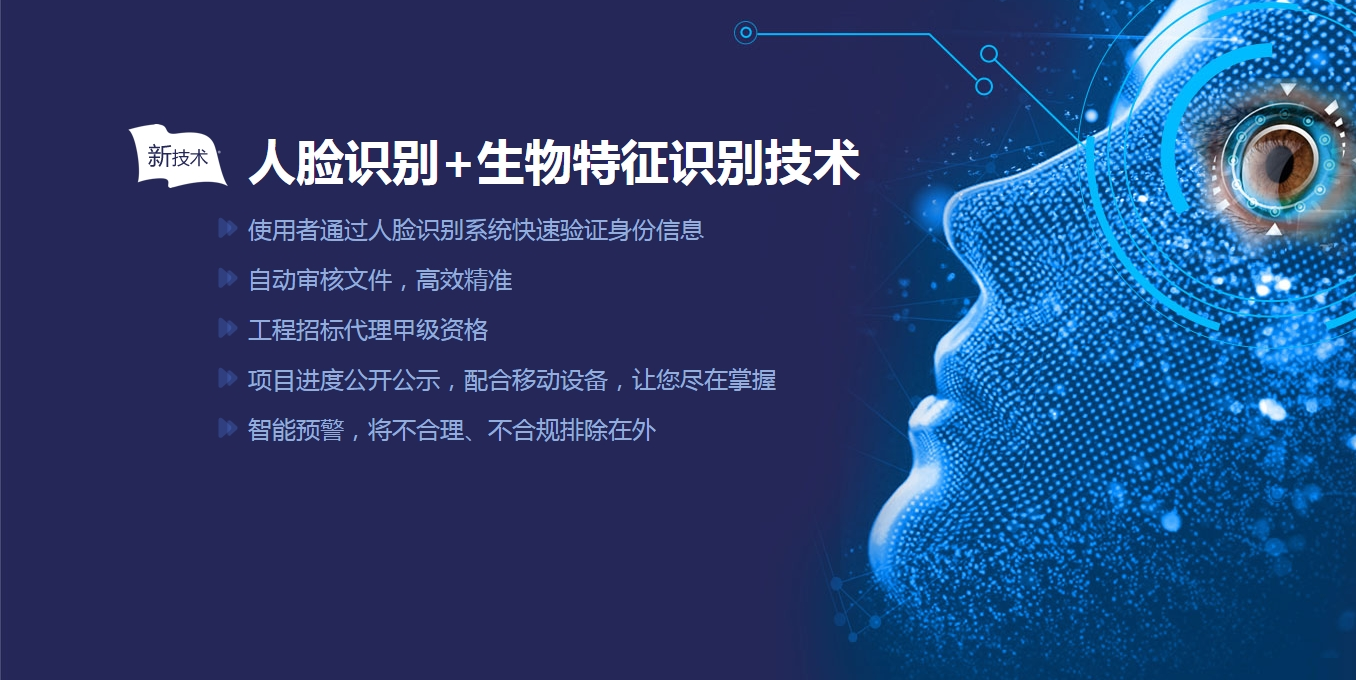 英招平台图片03